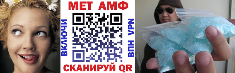Купить  Николаевск-на-Амуре  АМФ Розовый 