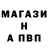 Амфетамин Premium Mariale Nava