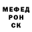 Кодеин напиток Lean (лин) Monique tois