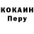 Кодеиновый сироп Lean Purple Drank Alexander Ichkovski