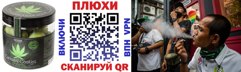 Купить закладки  Николаевск-на-Амуре  Печенье с ТГК конопля 