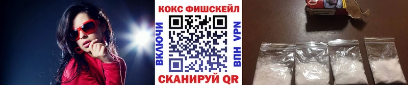 КОКАИН Columbia  Купить  Николаевск-на-Амуре 