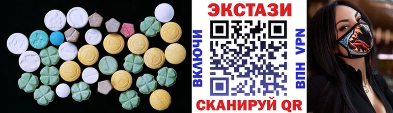 ЭКСТАЗИ ешки  Купить где  Николаевск-на-Амуре 