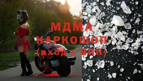 экстази Богданович