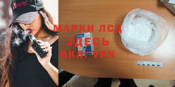 экстази Богданович