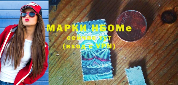 PSILOCYBIN Богородицк