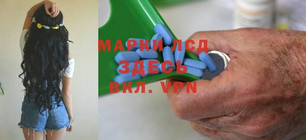 экстази Богданович