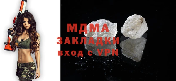 МДПВ Богородск