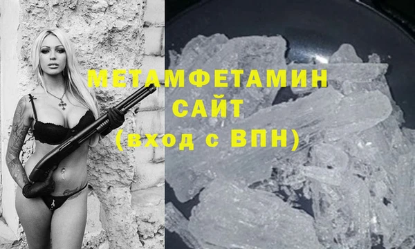 PSILOCYBIN Богородицк
