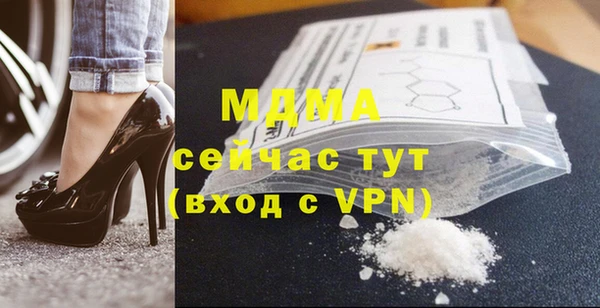 PSILOCYBIN Богородицк