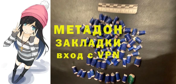 PSILOCYBIN Богородицк