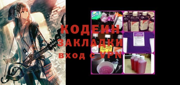 экстази Богданович