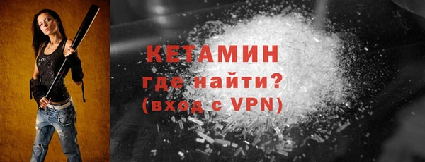 экстази Богданович