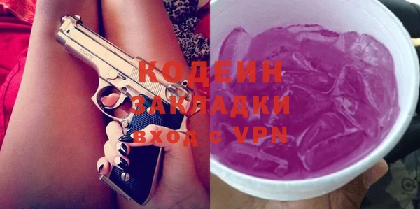 PSILOCYBIN Богородицк