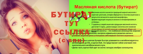 экстази Богданович