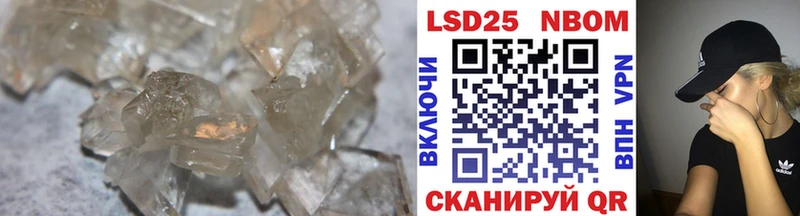 Лсд 25 экстази ecstasy  Купить  Николаевск-на-Амуре 