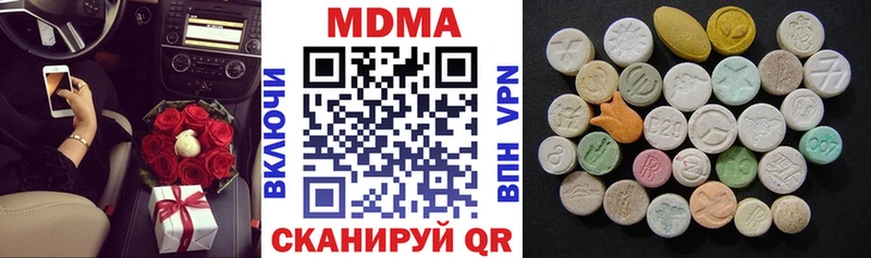 MDMA кристаллы  Купить закладки  Николаевск-на-Амуре 