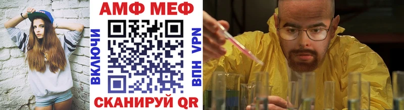 Купить закладки  Николаевск-на-Амуре  Первитин пудра 