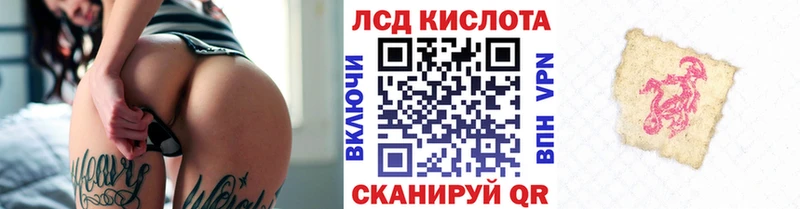 Марки NBOMe 1,8мг  Купить где  Николаевск-на-Амуре 