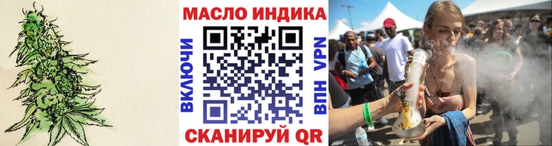 ТГК вейп  Купить где  Николаевск-на-Амуре 