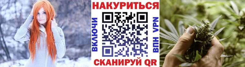 Канабис VHQ  Купить где  Николаевск-на-Амуре 